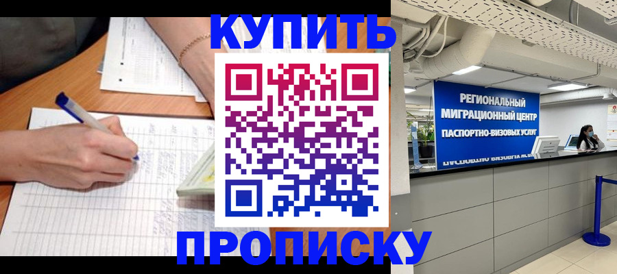 регистрация для школы в Ивановской области